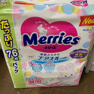 【値下げ】メリーズ　Mサイズ76枚 （11円/枚）