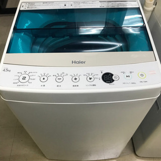 Haier 洗濯機  2017年
