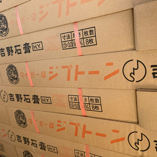 内装材、天井材、仕上げ材