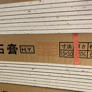 内装材、天井材、仕上げ材
