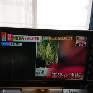 HITACHI L37-XR01-1 液晶テレビ 中古