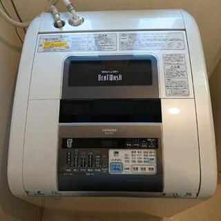 日立 洗濯乾燥機 9キロ