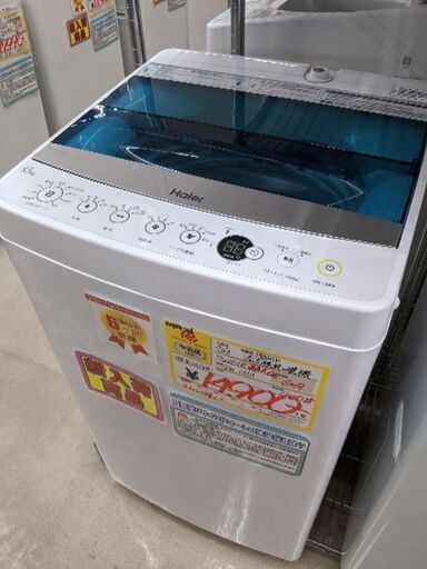 0224-06 2018年製 Haier 5.5kg 洗濯機 福岡城南片江