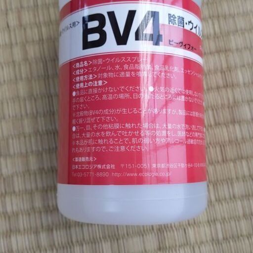 取りに来られる方限定でお願い致します!