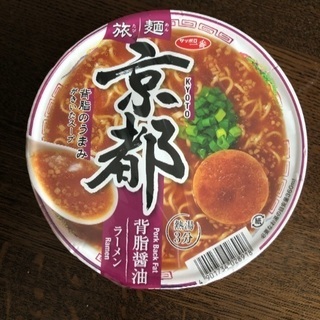 カップ麺　サッポロ一番　旅麺　京都　5〜10個