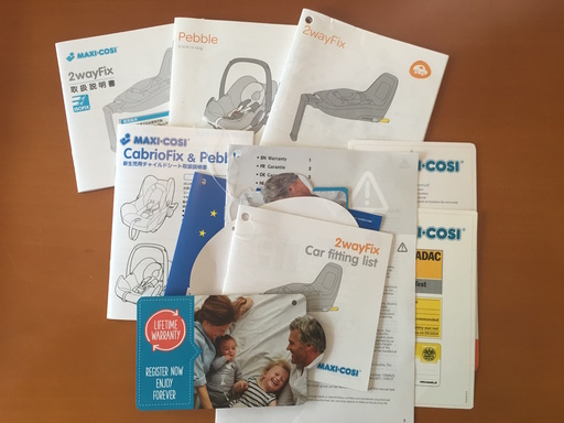 Maxicosi 2wayFix マキシコシ チャイルドシート車載用ベース | hornnes.no