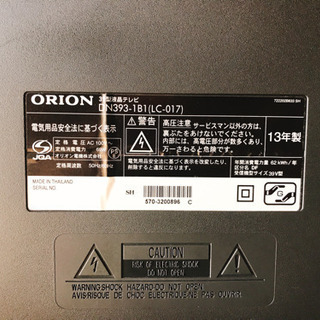 39V型】オリオン 液晶 テレビ DN393-1B1 フルハイビジョン