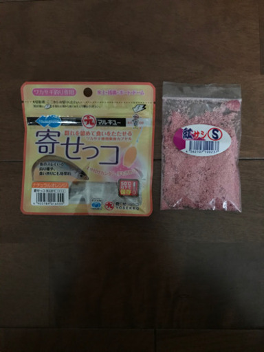急募 わかさぎの餌寄せっコと紅サシs Mugi Goma 札幌のその他の中古あげます 譲ります ジモティーで不用品の処分 急募 わかさぎの餌寄せっコと紅サシs Mugi Goma 札幌のその他の中古あげます 譲ります ジモティーで不用品の処分
