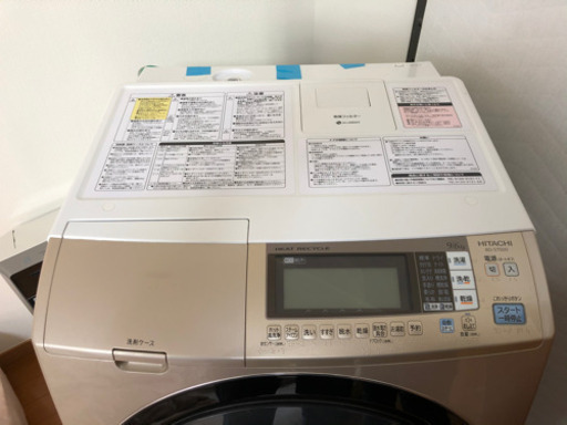 HITACHI  日立　ドラム式　洗濯乾燥機