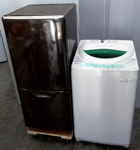 配達設置 生活家電セット 冷蔵庫 人気のブラウン 洗濯機 新生活