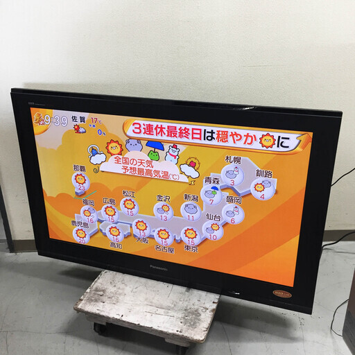 中古☆Panasonic デジタルハイビジョンプラズマテレビ TH-50PZ700SK