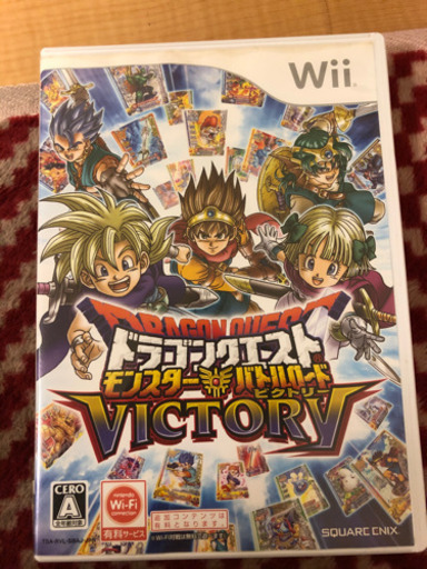 Wiiソフトドラクエモンスターバトルロードビクトリー チョコ 蕨のテレビゲーム Wii の中古あげます 譲ります ジモティーで不用品の処分