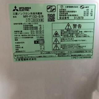 取引中☆三菱2ドア冷蔵庫2019年製☆