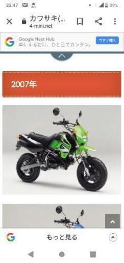 KSR110 売約済み(納車準備中) KAWASAKI KSR110 実走行1800km
