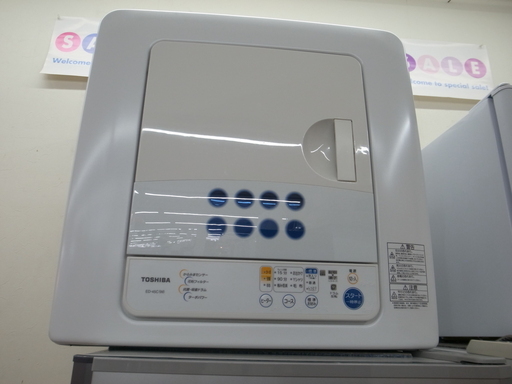 東芝 衣類乾燥機 ED-45C 2012年製【モノ市場東浦店】