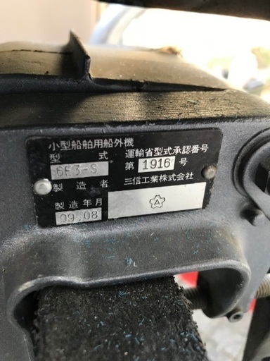 YAMAHA 船外機 エンジン 5馬力 2サイクル 【公式通販】