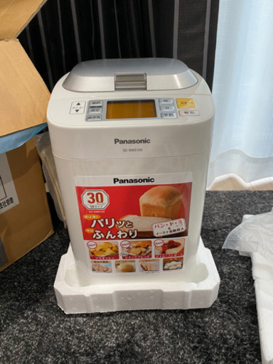 Panasonic ホームベーカリー  SD-BMS105