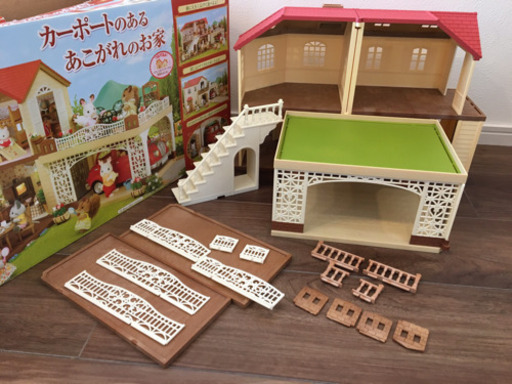 取引終了 シルバニアファミリー カーポートのあるあこがれのお家 中古品 イッテq うるまのおもちゃの中古あげます 譲ります ジモティーで不用品の処分 取引終了 シルバニアファミリー カーポートのあるあこがれのお家 中古品 イッテq うるまのおもちゃの中古あげます 譲ります ジモティーで不用品の処分