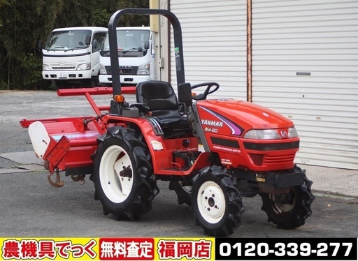 【SOLD OUT】ヤンマ トラクター Ke-60 17馬力 自動水平 パワステ 4WD 逆転