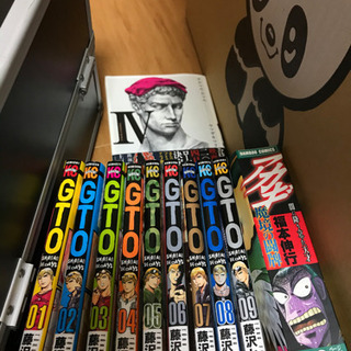 GTO漫画　1〜9巻