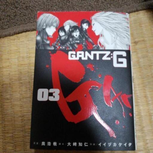 漫画です 暴力探偵 1と2 予告犯1と2と3 Gantz3 トーキョーグール8 グリンチ世界をグリン 慈眼寺のマンガ コミック アニメの中古あげます 譲ります ジモティーで不用品の処分 漫画です 暴力探偵 1と2 予告犯1と2と3 Gantz3 トーキョーグール8 グリンチ世界をグリン 慈眼寺のマンガ コミック アニメの中古あげます 譲ります ジモティーで不用品の処分