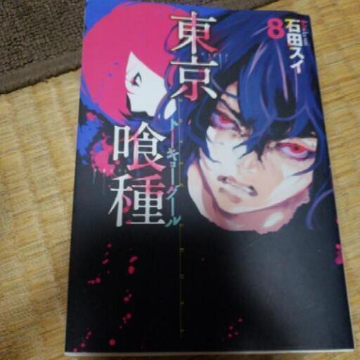 漫画です 暴力探偵 1と2 予告犯1と2と3 Gantz3 トーキョーグール8 グリンチ世界をグリン 慈眼寺のマンガ コミック アニメの中古あげます 譲ります ジモティーで不用品の処分