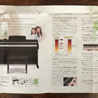 CASIOデジタルピアノ　売ります。
