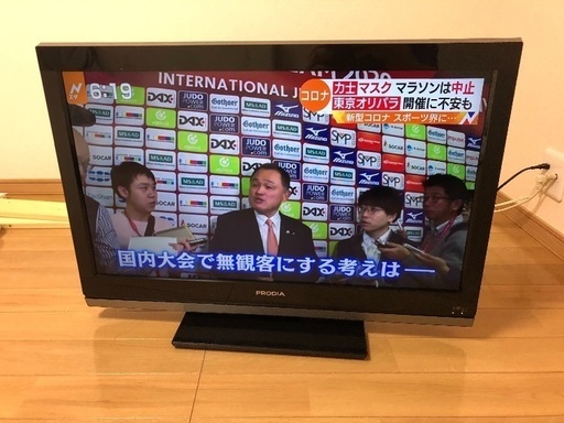 32インチテレビ