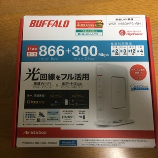 BUFFALO Wi-Fi無線ルーター 
