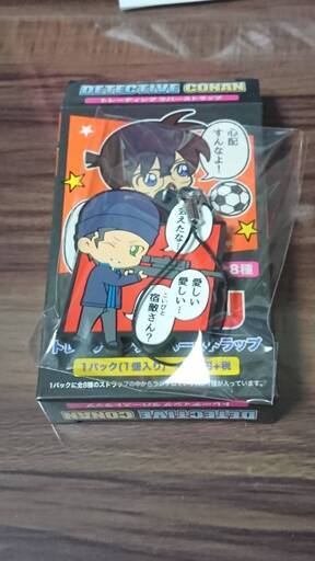 名探偵コナン トレーディングラバーストラップ 赤井秀一 麻木 豊島園のおもちゃの中古あげます 譲ります ジモティーで不用品の処分