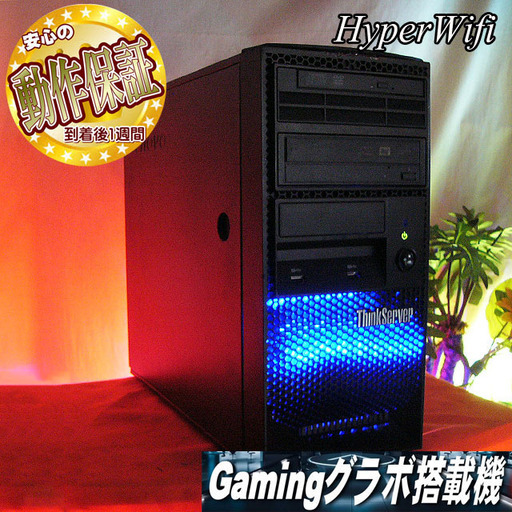 ★特価品★お手ごろLenovoゲーミングPC★フォートナイト◎