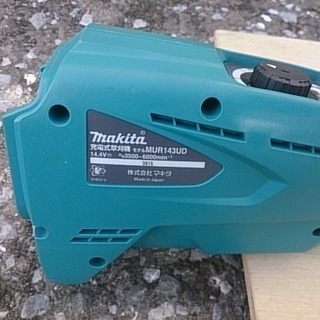 マキタ 充電式草刈機14.4V MUR143UD　本体のみ