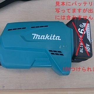 マキタ 充電式草刈機14.4V MUR143UD　本体のみ