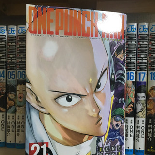 漫画 ONE PUNCH MAN ワンパンマン