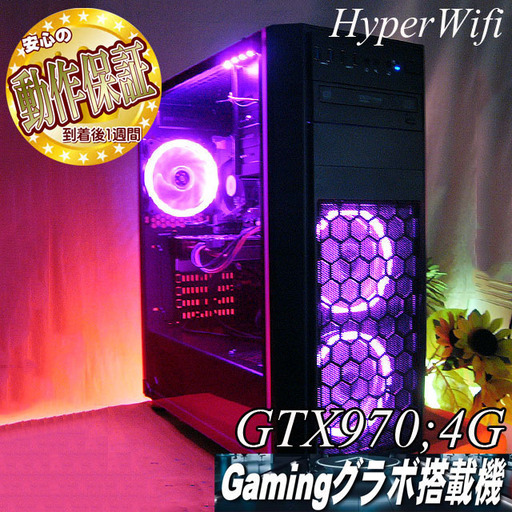 【PinkPurple☆高FPSゲーミングPC】フォートナイト◎