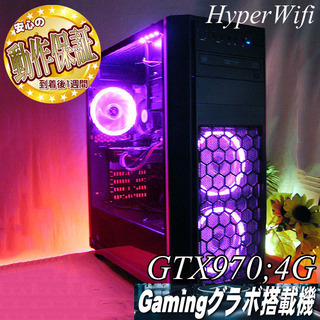 PinkPurple☆高FPSゲーミングPC】フォートナイト◎