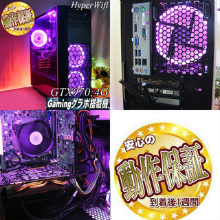 PinkPurple☆高FPSゲーミングPC】フォートナイト◎
