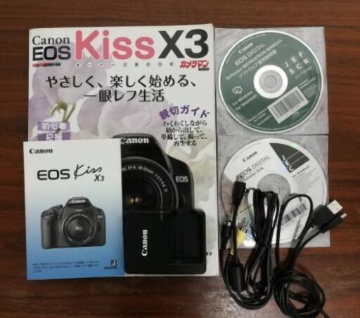 Canon EOS kiss X3 ダブルレンズキット