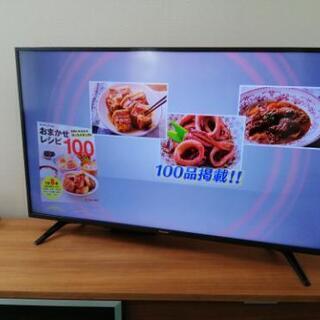 50インチ　テレビ