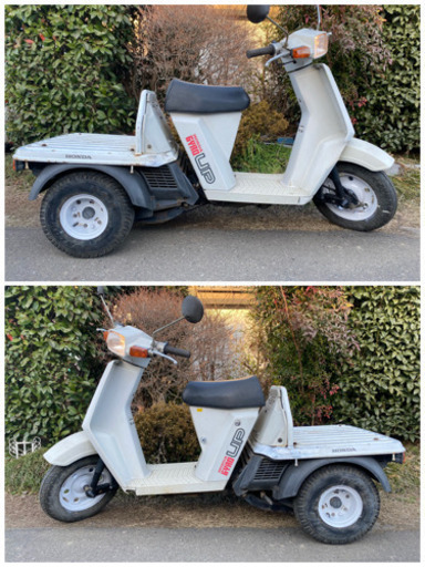 ホンダ　ジャイロUP 50cc