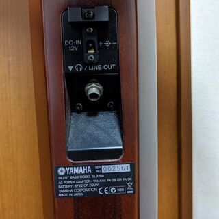 ヤマハ サイレントベース SLB-100