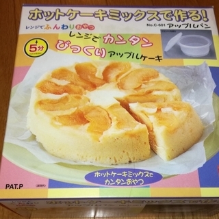 レンジでふんわりおやつ ホットケーキミッスクで作る！ アップルパ...