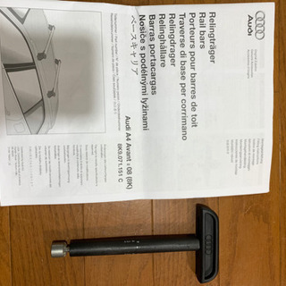 アウディ Audi純正ルーフバー/キャリアバー/ベースキャリア　A4アバント用