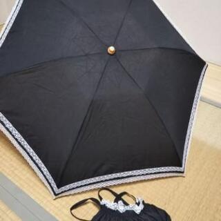 黒色折りたたみ日傘