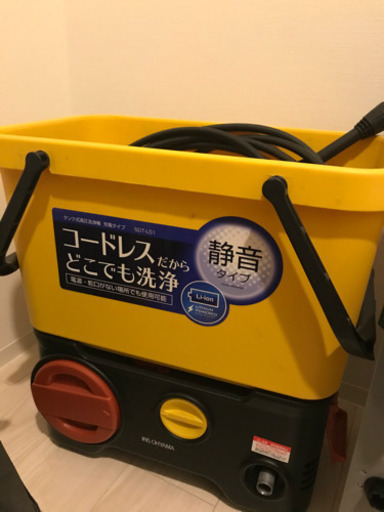 最終値下げ☆タンク式高圧洗浄機　充電タイプ　アイリスオーヤマ