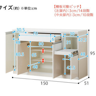 オシャレな食器棚　早い方優先
