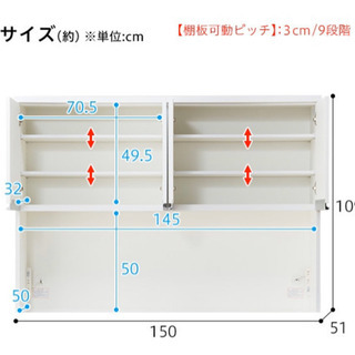 オシャレな食器棚　早い方優先