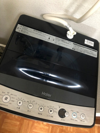 洗濯機！