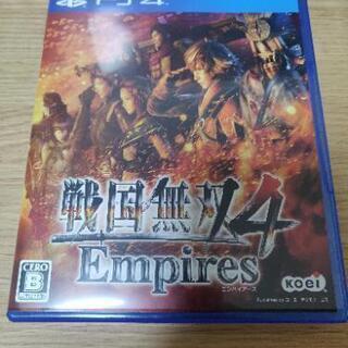 PS4ソフト 戦国無双4 Empires