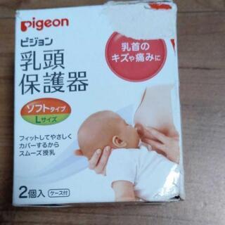 搾乳器、乳頭保護器